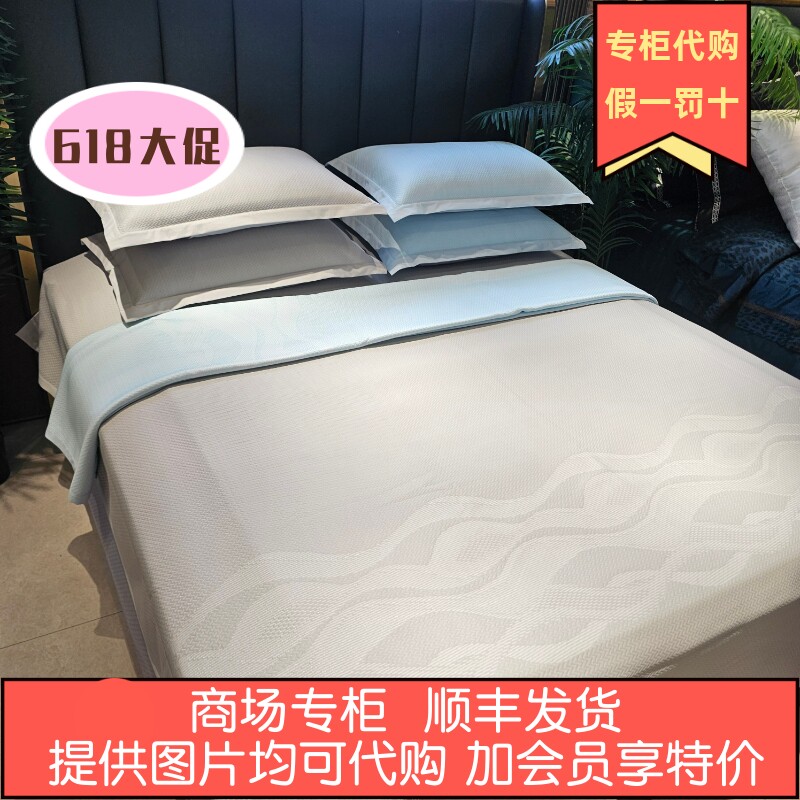 品牌家纺2026春夏新软席 赴山海可水洗冰豆豆床单席三件套 ZL0581