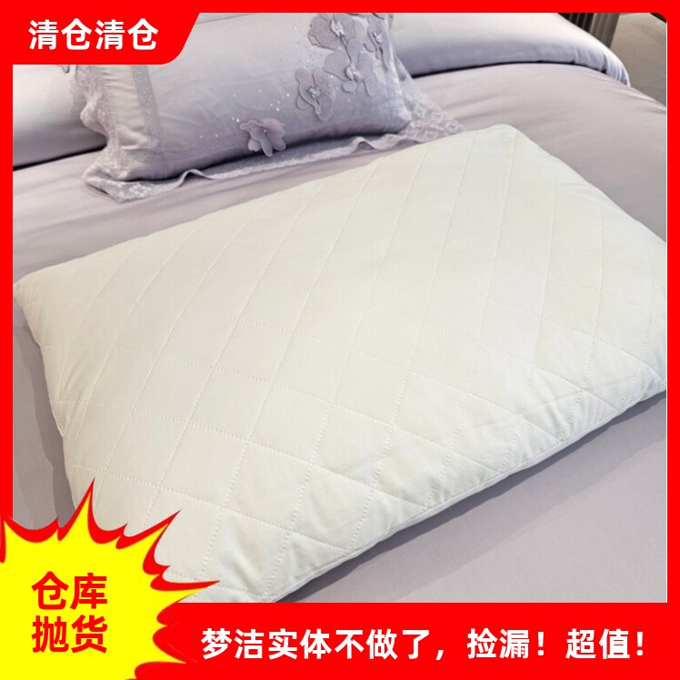 梦洁家纺撤柜纤维枕芯  德国进口纤维枕芯47*70（1对）