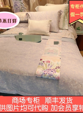 品牌家纺2026春夏新品60s兰精天丝棉四件套雅 柔光浅梦 TS1558-4