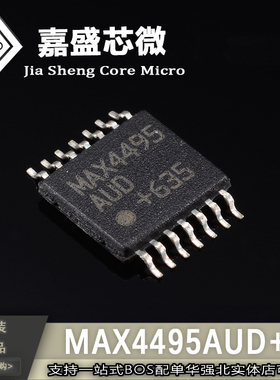 原装正品 MAX4495AUD MAX4495AUD+T MAX4495 运算放大器 TSSOP14