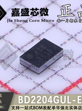 原装正品 BD2204GUL-E2 VCSP50L1-6 功率电子开关 全新现货可直拍