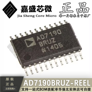原装正品 AD7190BRUZ-REEL AD7190 TSSOP-24 24位模数转换器 现货