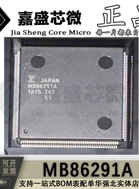 原装进口 MB86291A MB86291 QFP208 图形显示控制器  现货BOM配单