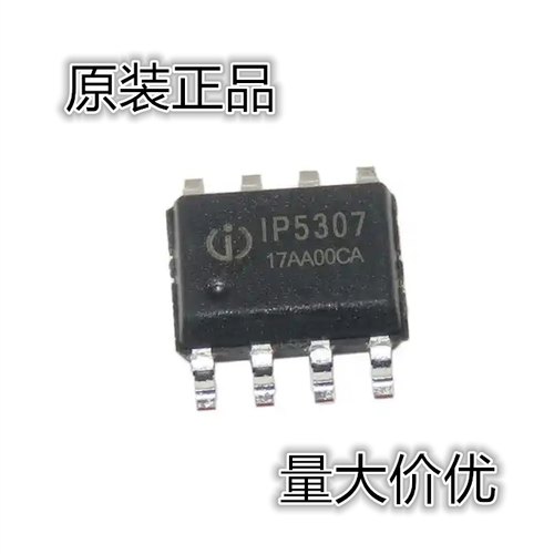 原装正品 IP5307 2A 充电 3.1 A 放电高集成度移动电源芯片IC