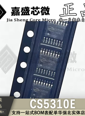 原装正品 CS5310E EQA16 26V 3A双节锂电池充电管理芯片 全新现货