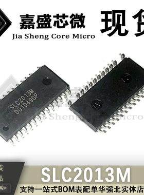 原装进口 SLC2013M SLC2013M1 SOP-26封装 IC 电源管理芯片 现货