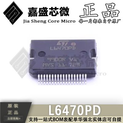 L6470PD电动机驱动器芯片
