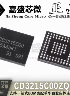 原装正品 CD3215C00 CD3215C00ZQZR BGA 充电电源芯片IC 全新现货