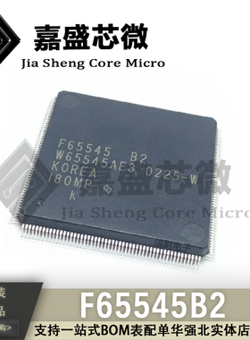 直拍进口 F65545 B2  F65545B2 QFP208 高性能VGA微控制器芯片ic