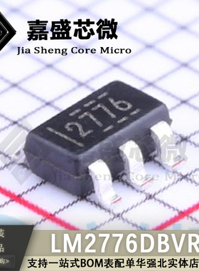 原装正品 LM2776DBVR 丝印:2776 开关稳压芯片 全新有现货 可直拍