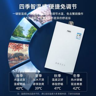 16升恒温强排式 热水器上门安装 16CQ2燃气热水器13 万家乐JSQ30