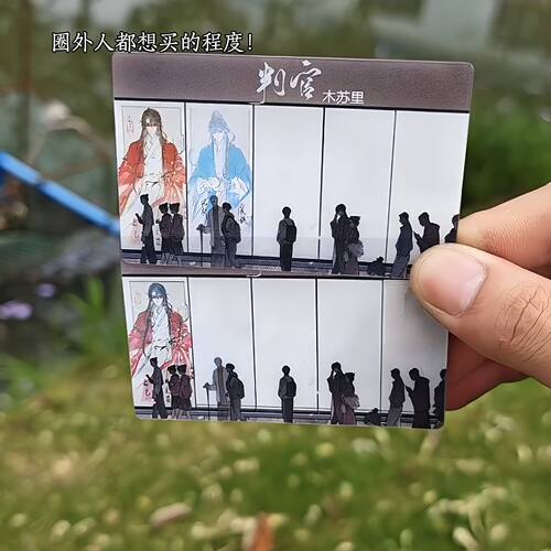 判官光栅卡尘不到闻时多