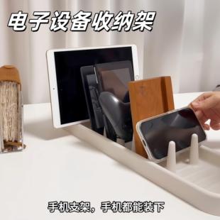 电子设备收纳架桌面置物架平板整理架路由器放置架邪修式生活指南