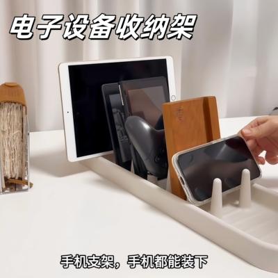电子设备收纳架桌面置物