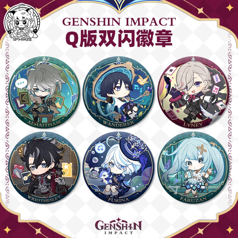【团子动漫】原神周边75mm双闪徽章星空来信芙宁娜散兵珐露珊林尼