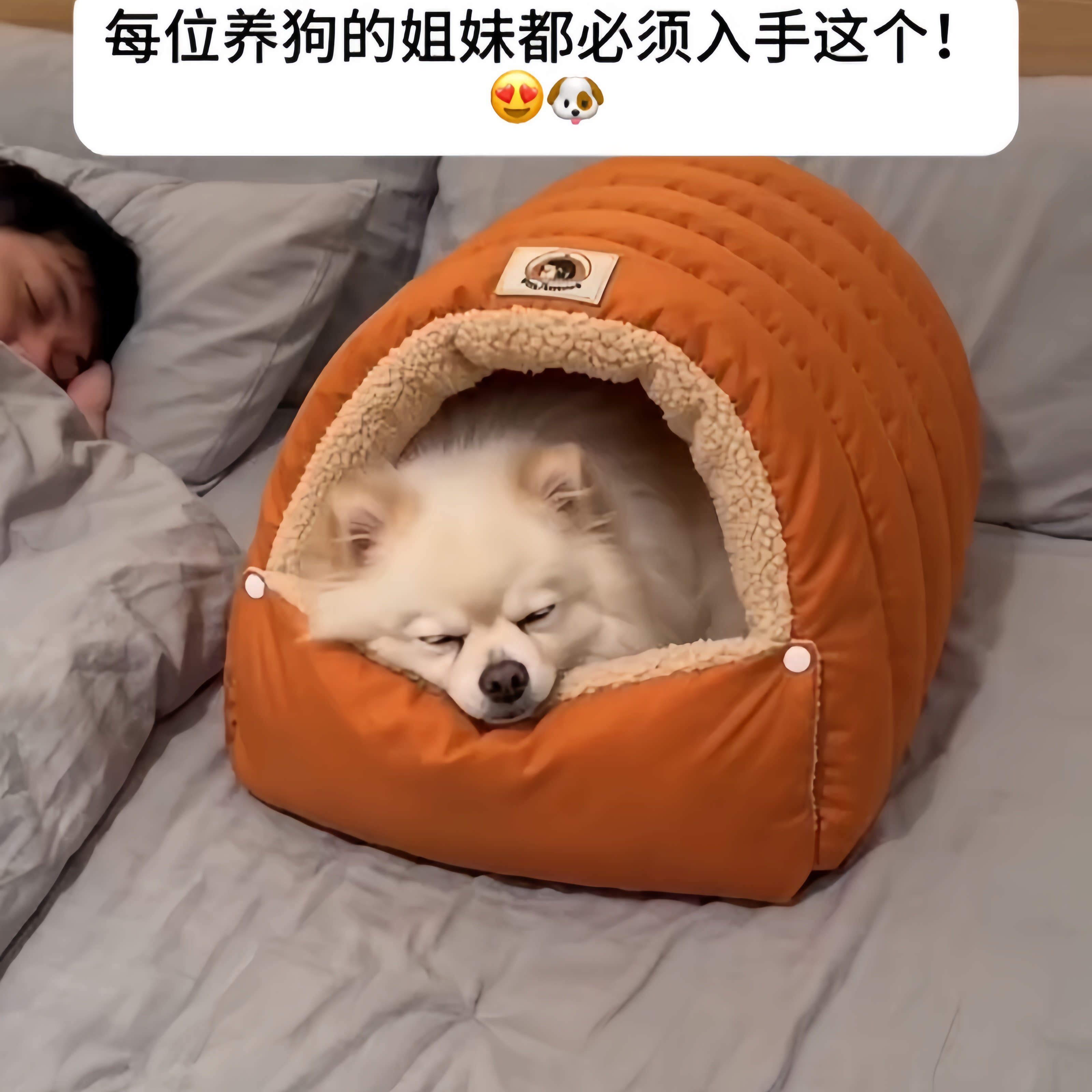 宠物封闭式睡袋窝秋冬加厚保暖可拆洗猫咪小狗睡袋安全感帐篷狗屋