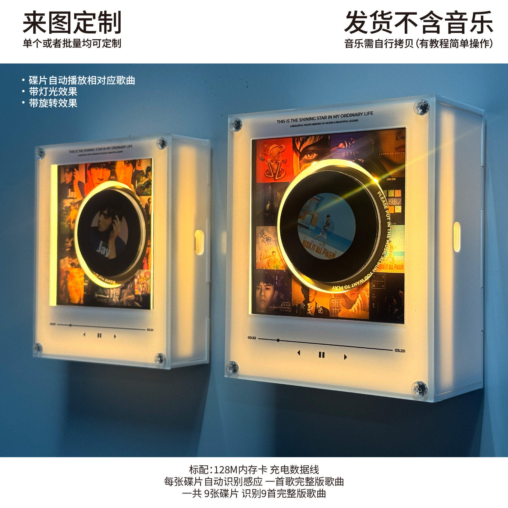 新款能播放的磁带nfc周杰伦音乐冰箱贴播放器五月天刘宇宁亚克力