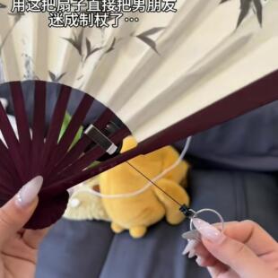 抖音同款旋转飞扇可自动回旋会飞的扇子魔术机关道具自动伸缩扣