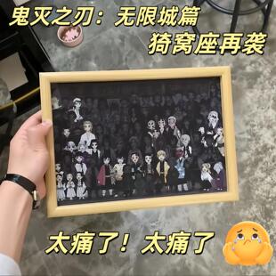 鬼灭之刃全家福光栅卡3d动态卡片无限城篇电影周边纪念收藏送朋友