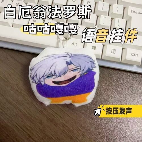 白厄翁法罗斯爱上雷神钥