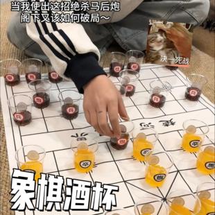 象棋酒杯创意娱乐桌游玩具KTV喝酒杯子套装过年家庭聚会游戏道具