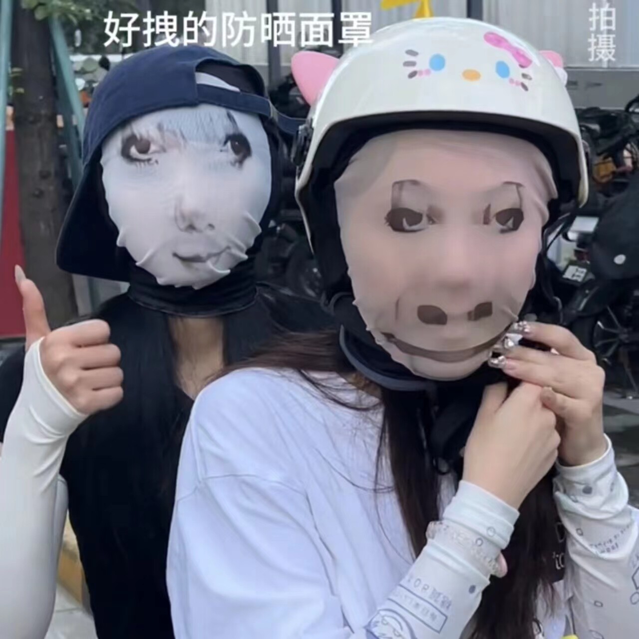 龙图面罩防晒一体护颈全脸搞笑扮人脸面具整蛊套头表情包头套面罩