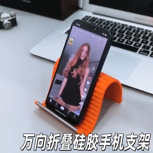 软硅胶折叠手机支架多功