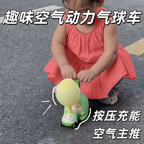 网红爆款飞天空气动力气