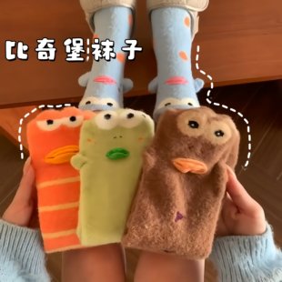 比奇堡袜子海绵宝宝丑鱼居民地板袜毛绒中筒袜冬季加厚澳绒睡眠袜