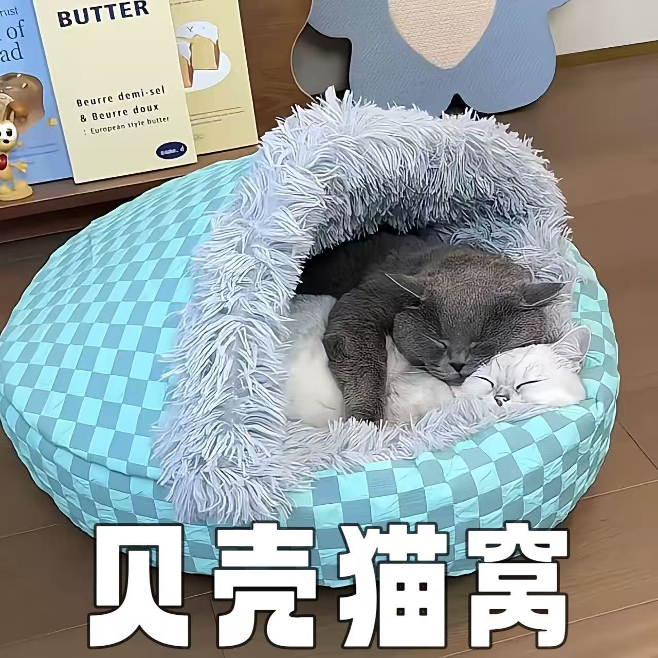 贝壳猫窝冬季保暖柔软格