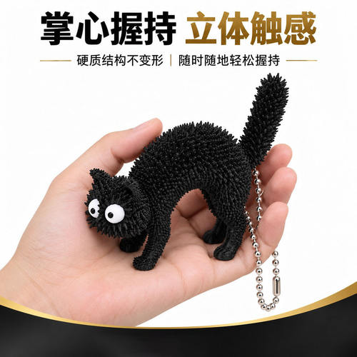 跨境新品3D打印尖刺黑猫