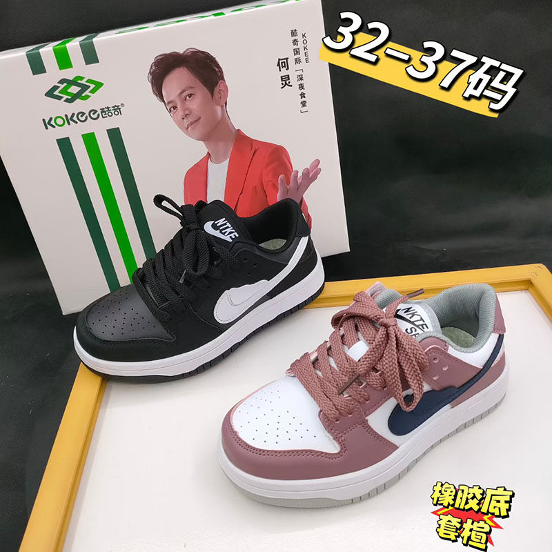 酷奇品牌学生AJ板鞋皮面春秋款校园风魔术贴男女中童休闲运动鞋