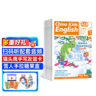 杂志 2026年1月起订 English 送好礼 小学生中英双语英语辅导英语报纸 kids 中国少年英语报三年级版 China 1年共12期