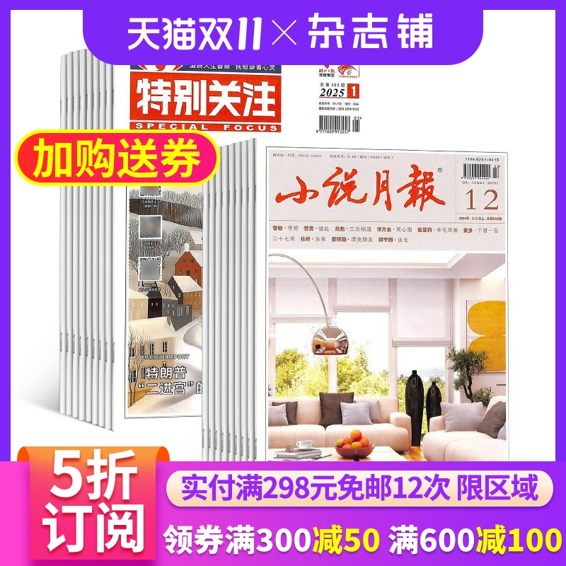 内容丰富 散文杂文 生活纪实