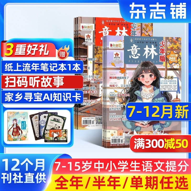 内容健康丰富 心灵的鸡汤