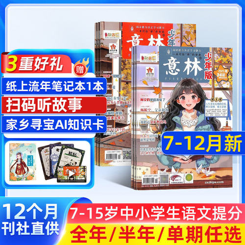 内容健康丰富 心灵的鸡汤