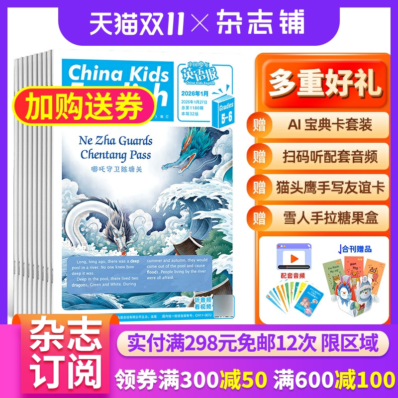 名师辅导 双语教育