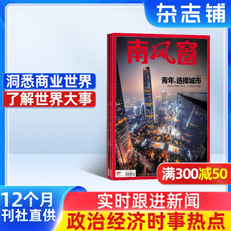 内容严肃深刻 视角独特敏锐