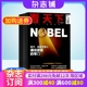 看天下杂志 1年共35期 2024年6月起订 杂志铺预订 时政新闻社会热点新闻评论企业家公务员中年男性爱看杂志 期期 包邮