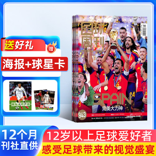 内容充实，图片有序，文字深度