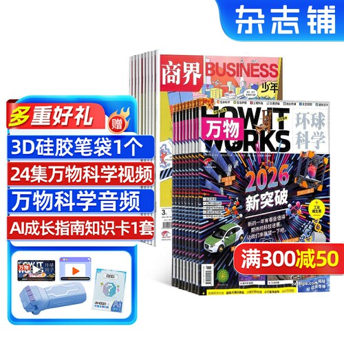 青少年课外阅读 少年财商素养启蒙