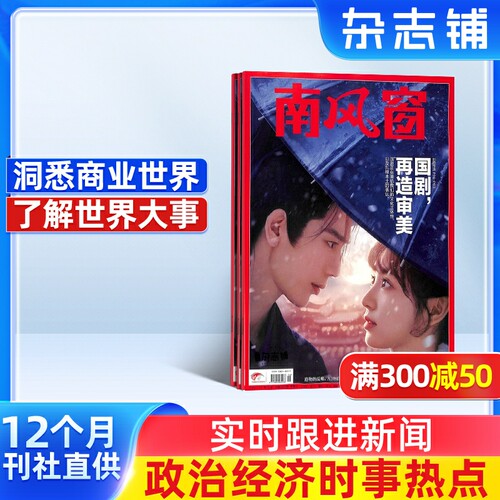 内容严肃深刻 视角独特敏锐