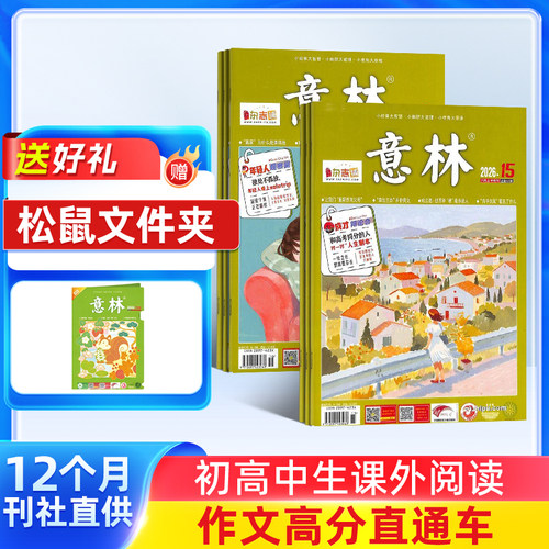 内容健康丰富 心灵的鸡汤