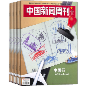 期发 中国新闻周刊杂志订阅 2026年6月起订杂志铺 1年共48期每月快递 新闻时政 时事要问人物报道 国内新闻资讯 政治经济图书期刊