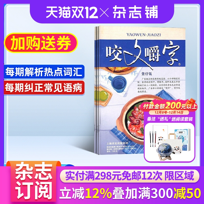 文化生活 文学创作 时尚休闲