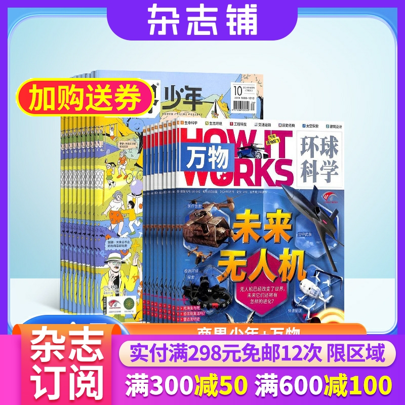 青少年课外阅读 少年财商素养启蒙