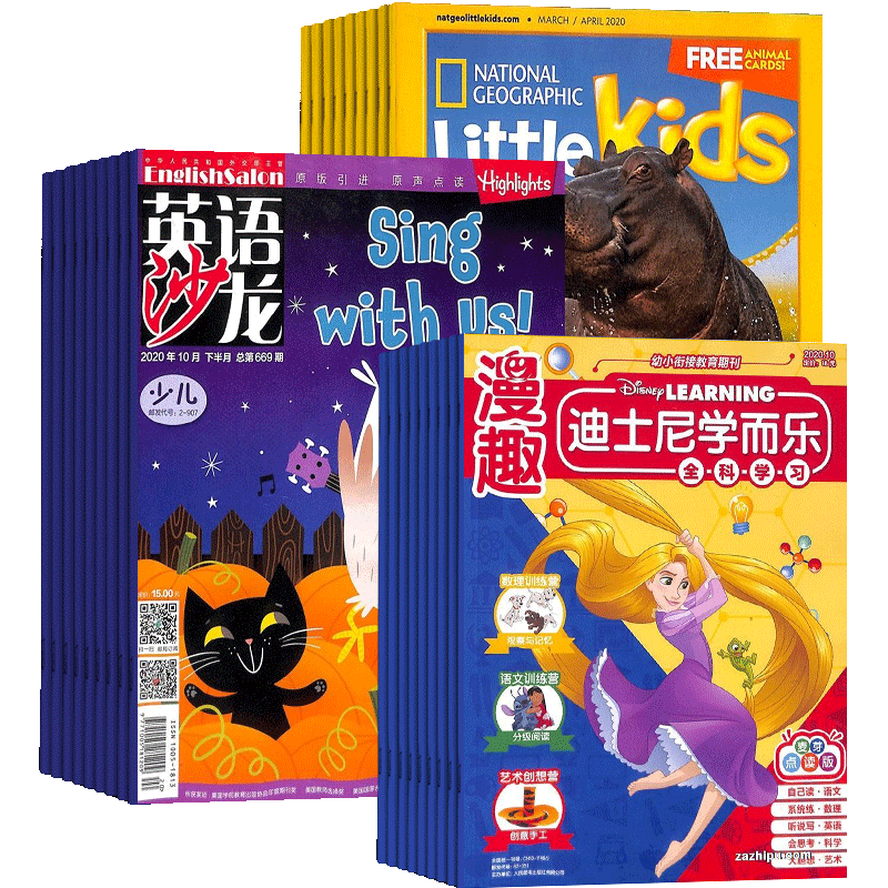 美国国家地理幼儿版3-6岁