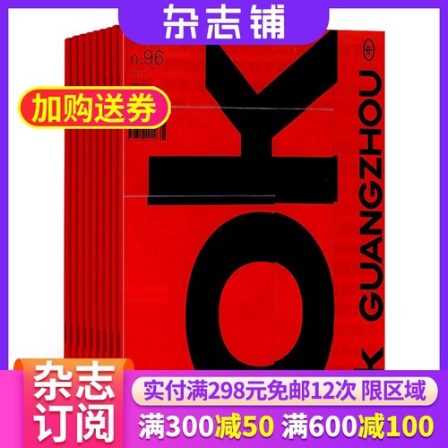 design360deg观念设计杂志