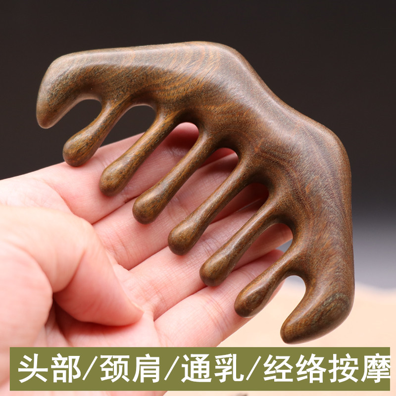 正宗绿檀按摩梳头部经络梳宽齿檀木梳天然整木梳通乳加厚头疗梳子