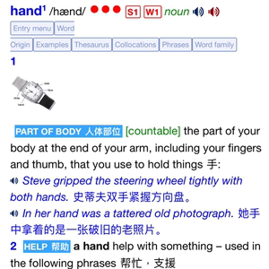 朗文英汉双解/全英语发音电子词典安卓苹果手机Win/Mac电脑App